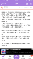 バンドリ ガルパ攻略 愚痴 不満掲示板 コメント一覧 593ページ目 バンドリ ガルパ攻略まとめ Gamerch