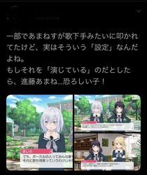 下手 進藤あまね