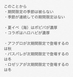 バンドリ ガルパ攻略 雑談 質問 掲示板 コメント一覧 4ページ目 バンドリ ガルパ攻略まとめ Gamerch