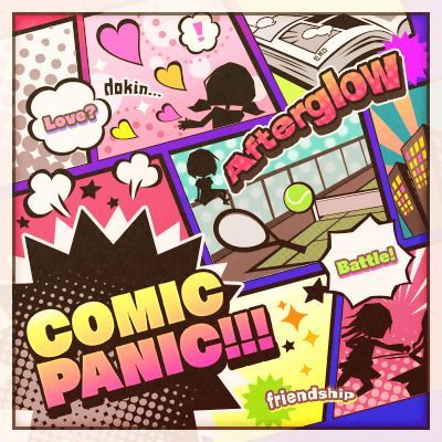COMIC PANIC!!!のイメージ