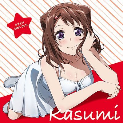 どきどきSING OUT!のイメージ