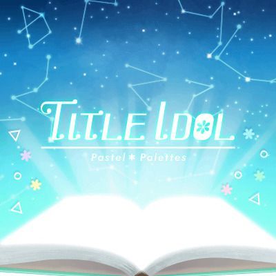 TITLE IDOLのイメージ