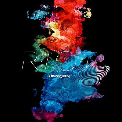 R・I・O・Tのイメージ