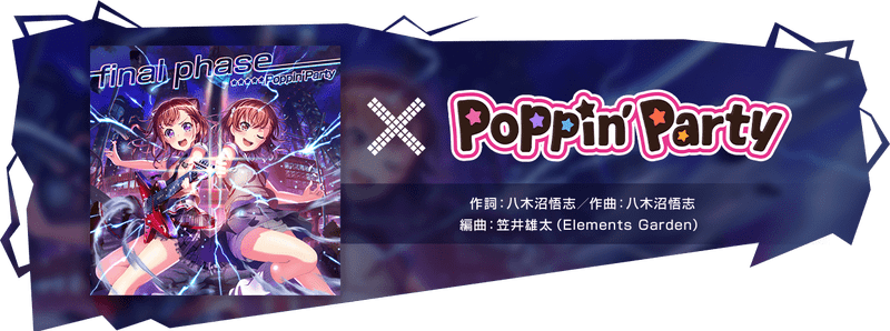 final phase×Poppin Party