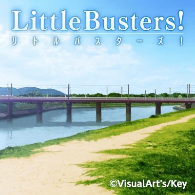 Little Busters!のイメージ