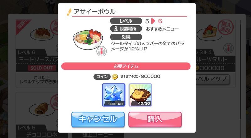 カフェテリアでも使用する