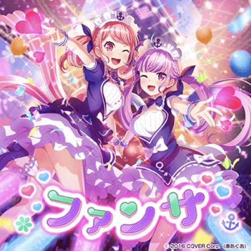 ファンサのイメージ