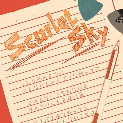 Scarlet Skyのイメージ