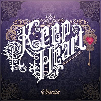 Keep Heartのイメージ
