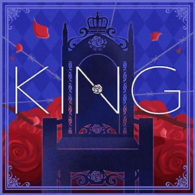 KINGのイメージ