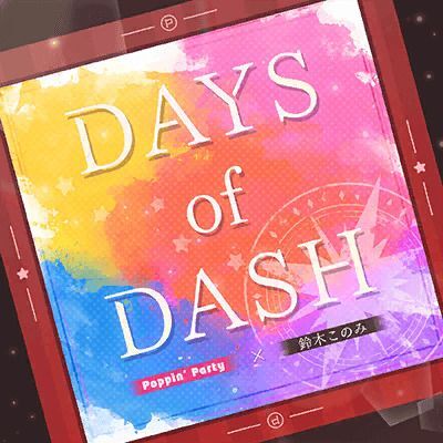 DAYS of DASHのイメージ