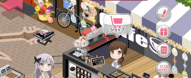 カフェテリア