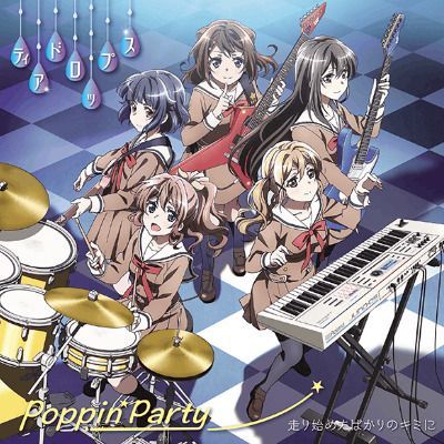 ティアドロップス