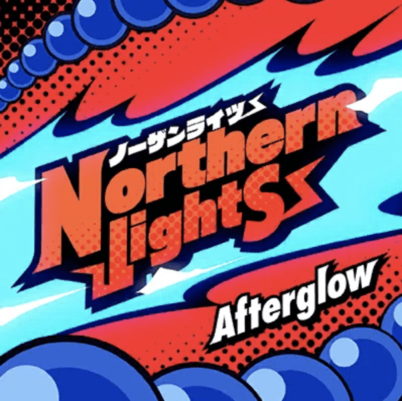 Northern lightsのイメージ