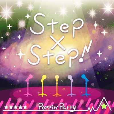 Step×Step！のイメージ