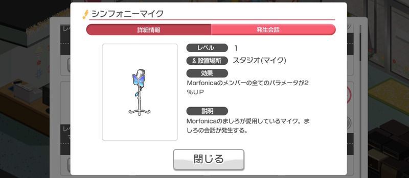 序盤はレベルを上げる必要はない