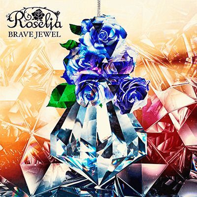 BRAVE JEWELのイメージ