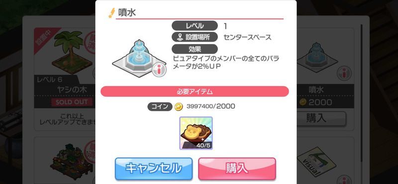 流星堂で使用する