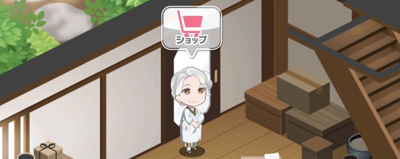 花咲屋のミッシェル最中の使い道