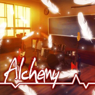 Alchemyのイメージ