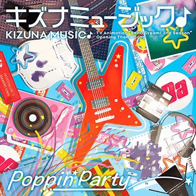キズナミュージック♪のイメージ
