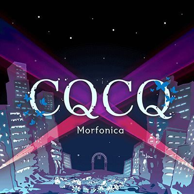 CQCQのイメージ