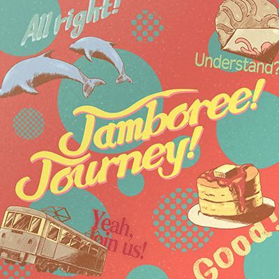 Jamboree!Journey!のイメージ