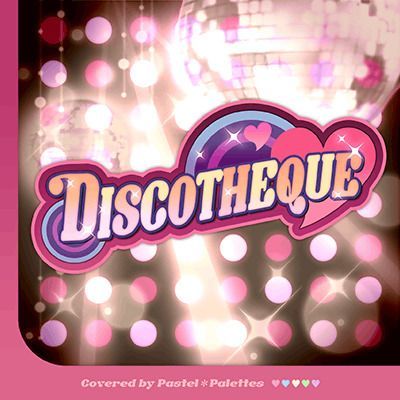 DISCOTHEQUEのイメージ