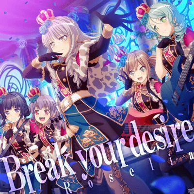 Break your desireのイメージ
