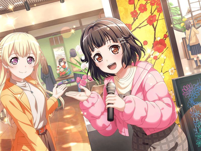 ゆるやかな応援（牛込 りみ）の特訓前画像