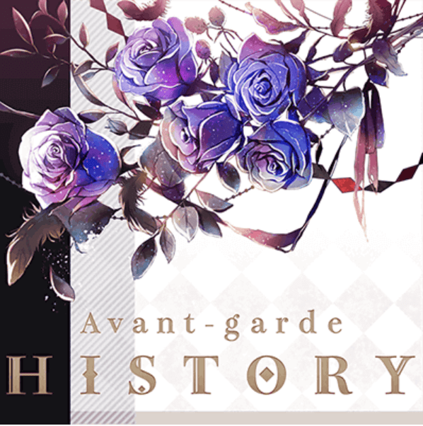 Avant-garde HISTORYのイメージ