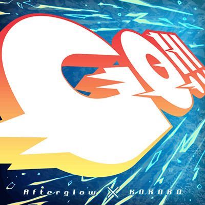 GO!!!のイメージ