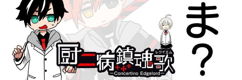 ティザーサイト