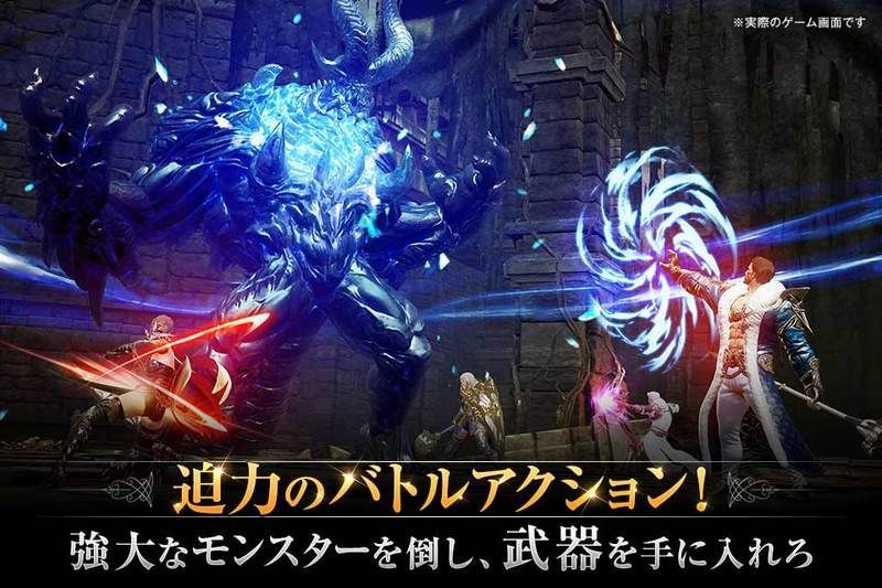 バトルアクション