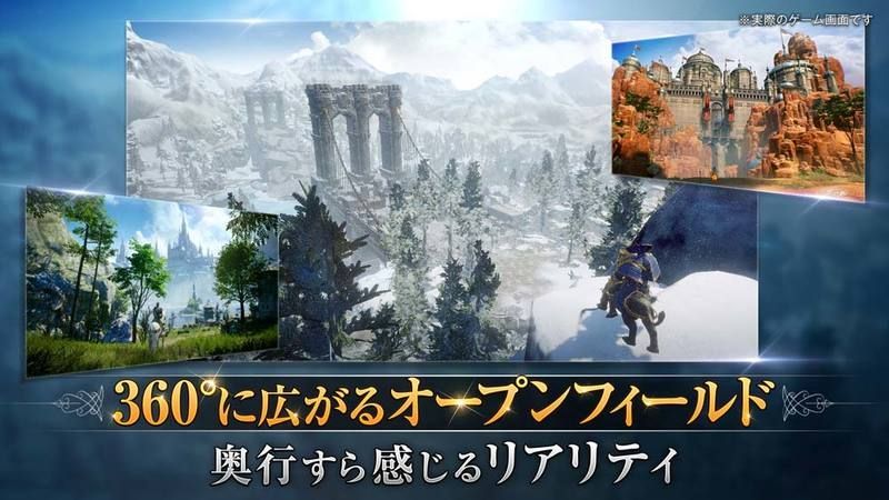 オープンワールド