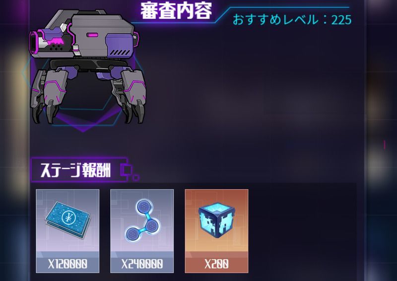 資源調達