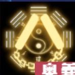 降龍伏虎