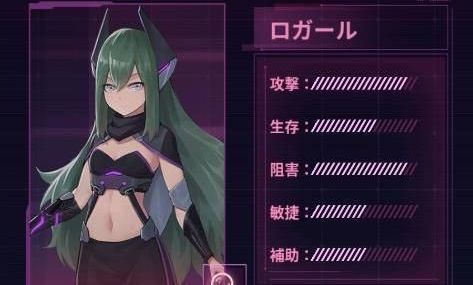 ロガール