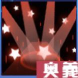 情熱コンサート