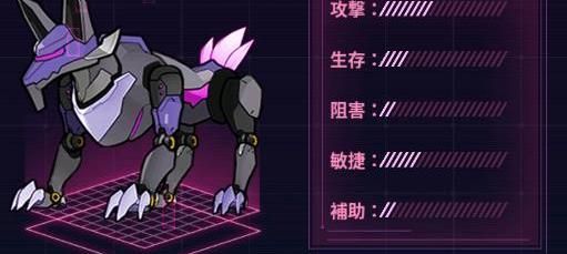 水晶の爪