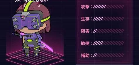 ハンター