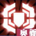 不破のランバート