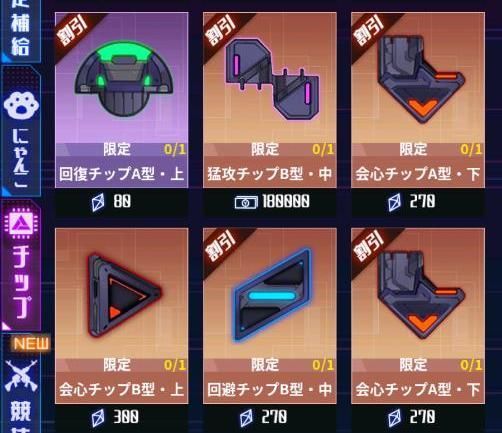 ショップ