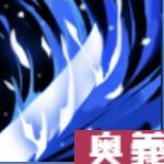 断雲分海
