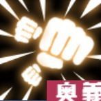 連続重撃