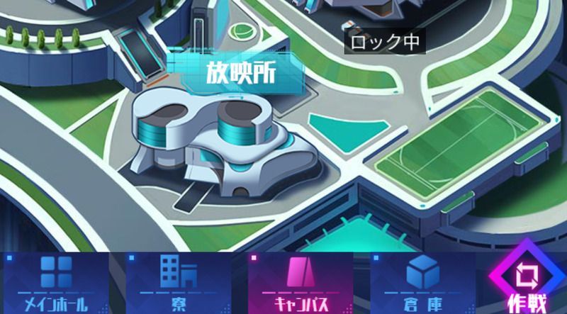 放映所