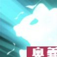 振動音波