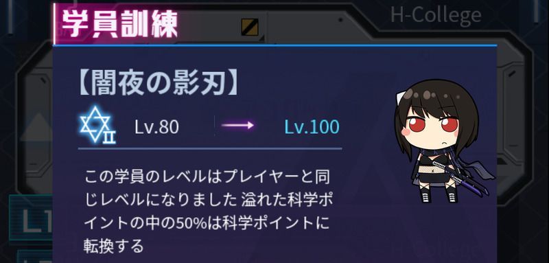 長時間の訓練