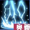 雷霆裁決