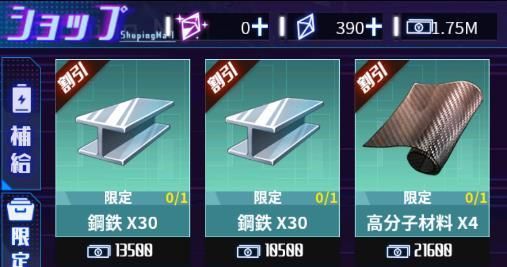 ショップ